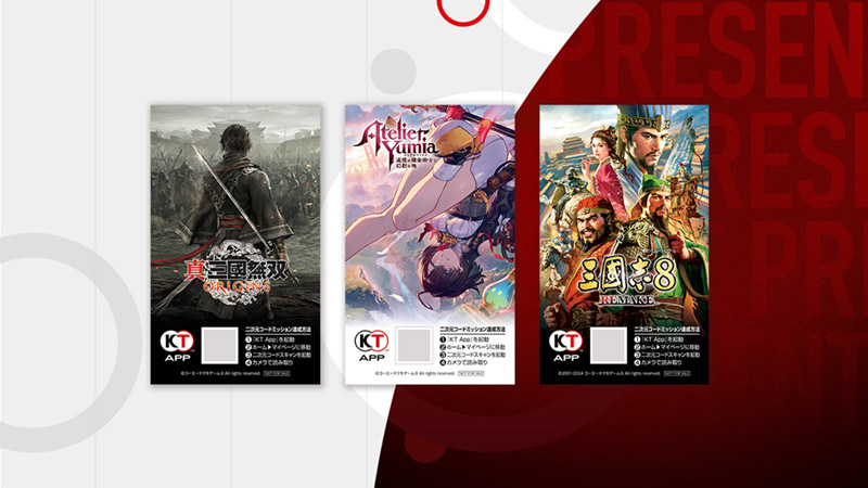 TGS2024キャンペーン」開催！KTブースでオリジナルステッカー