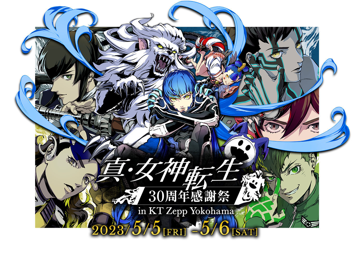 2023.5.5 | 真・女神転生 30周年感謝祭 in KT Zepp Yokohama