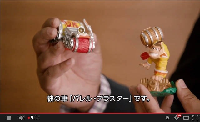 E3 2015】『スカイランダーズ スーパーチャージャーズ』ドンキー