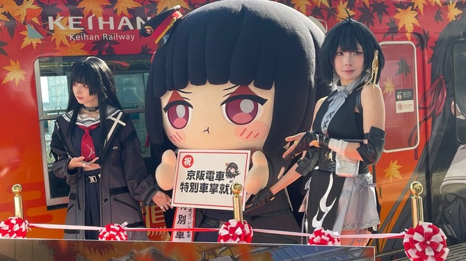 秋の京都を『鳴潮』がジャック！京阪＆叡電を黒髪セーラー女子「千咲