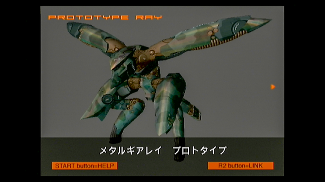 ついに『MGS2』が現行機に登場！記念の『MGS4』版1/100「メタルギアRAY