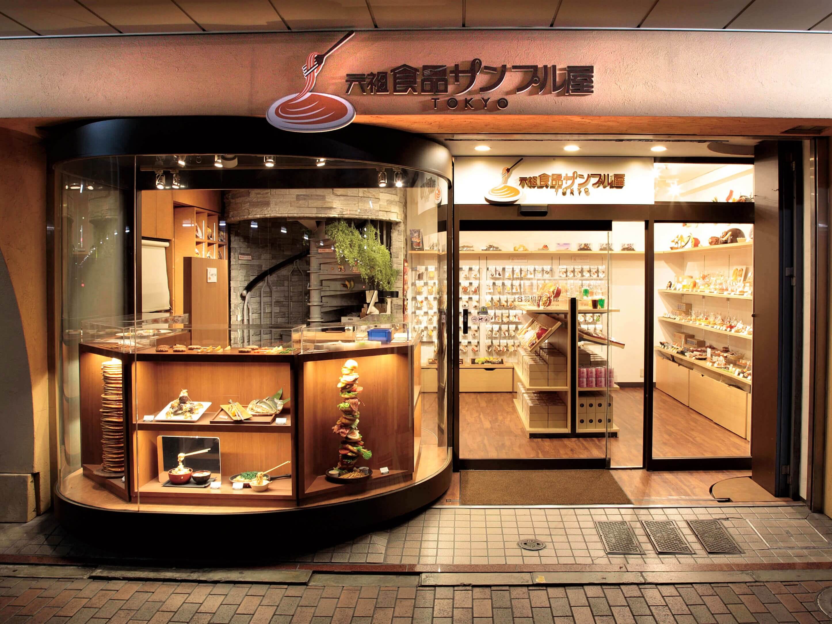 店舗 | 元祖食品サンプル屋