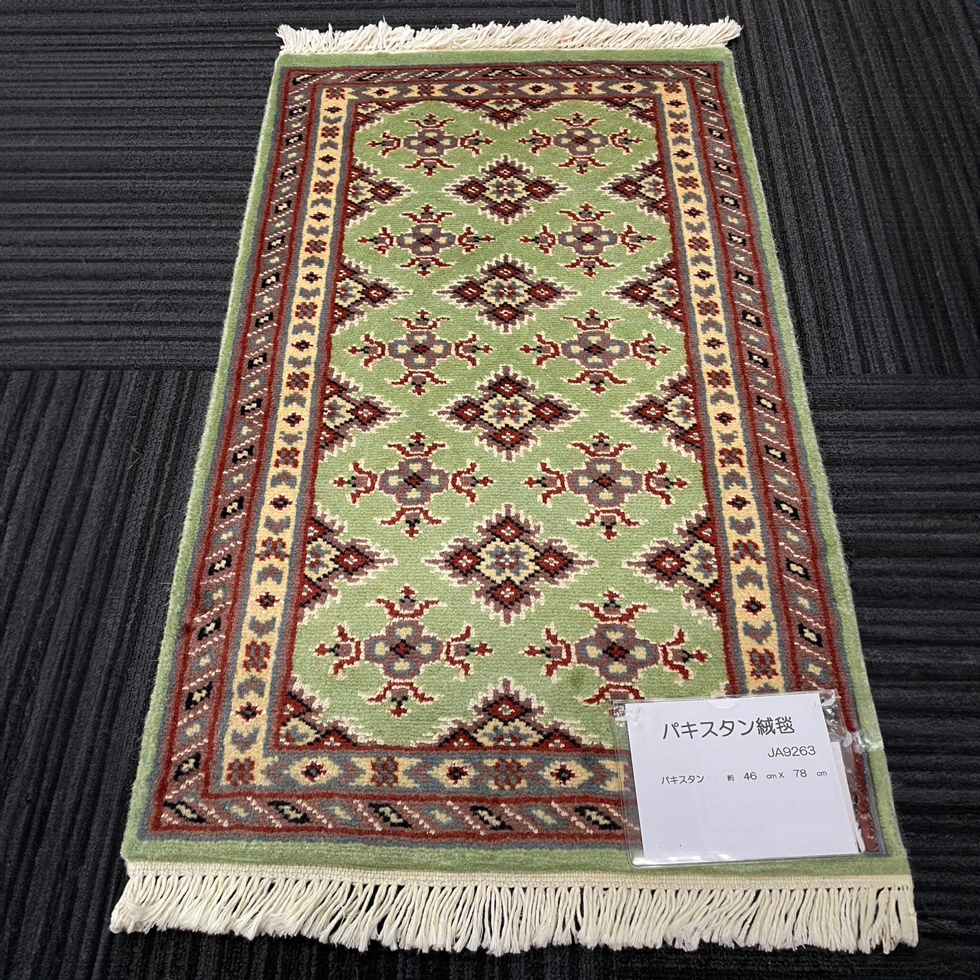 パキスタン絨毯 | じゅうたん売場 ギャンジィー