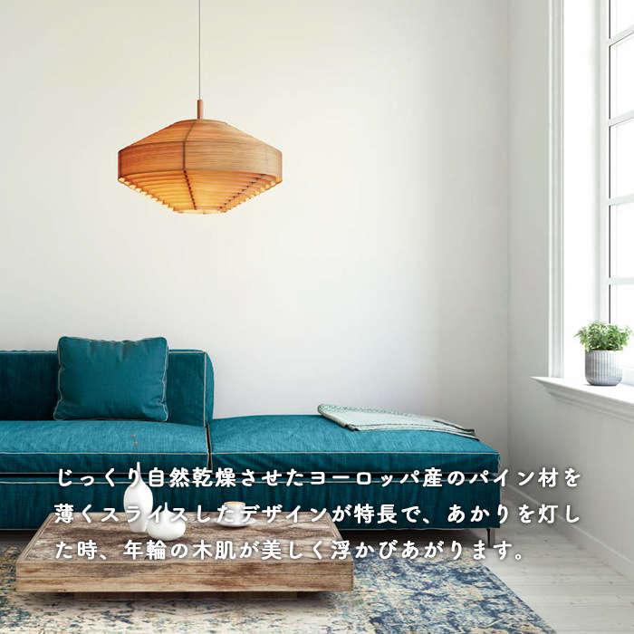 JAKOBSSON LAMP 北欧 ペンダントライト | 3灯 8畳｜照明のライティング