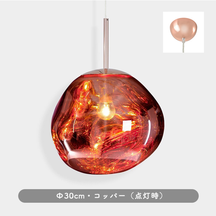 Tom Dixon（トム・ディクソン）【照明のライティングファクトリー】