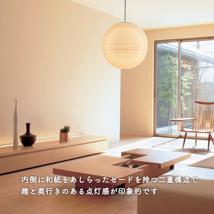 モダン和 ペンダントライト 巾500 丸型・6畳｜照明のライティング