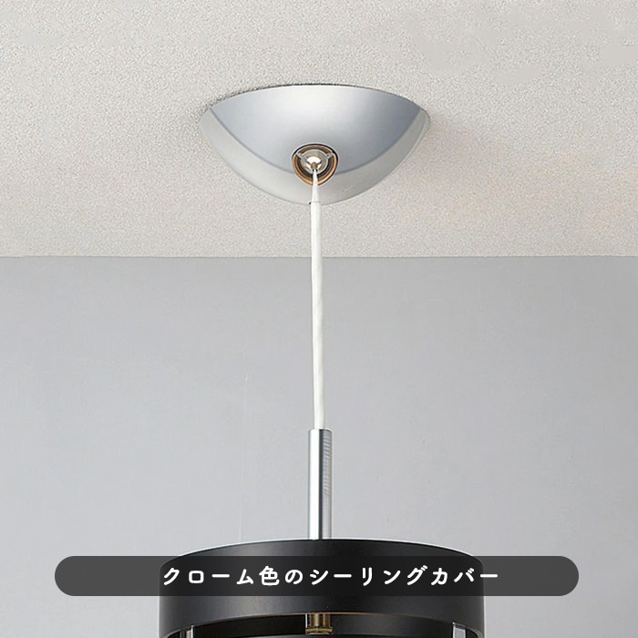 シーリングカバー Φ150 | クローム｜照明のライティングファクトリー