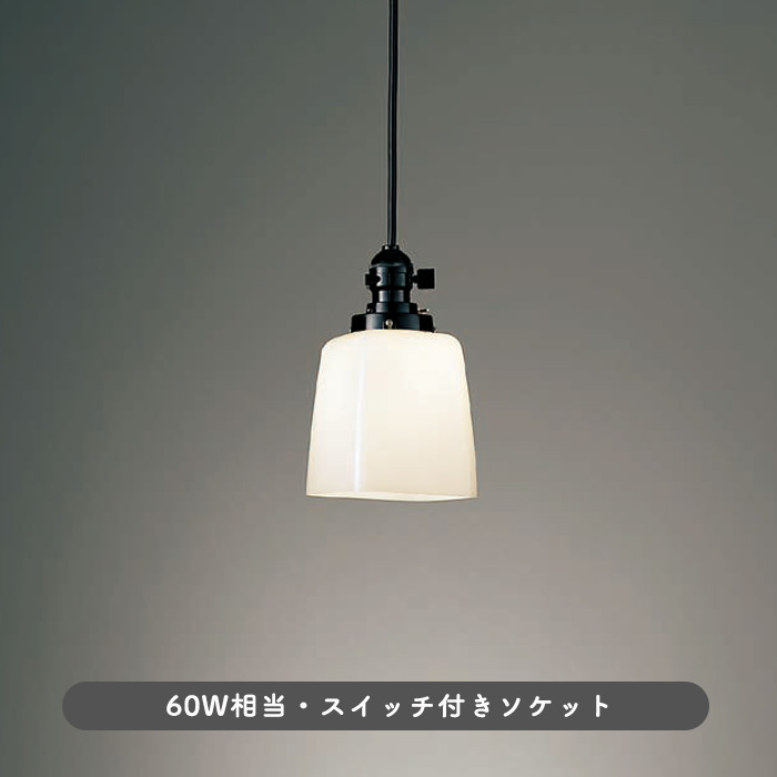 レトロ風 乳白ガラスペンダントライト・角形｜照明のライティング