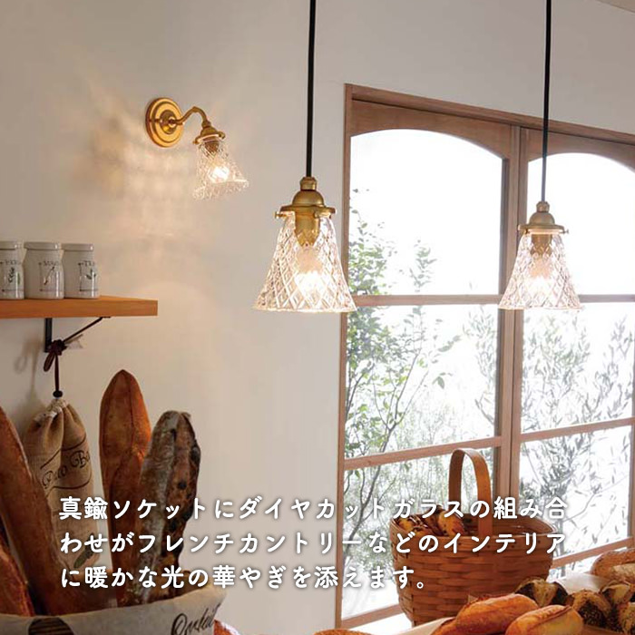 アンティーク風 ガラスペンダント| ダクトレール用｜照明の