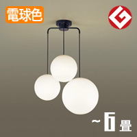 Sphere ペンダントライト ホワイト 3灯｜乳白アクリル球体・高さ86cm