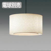 二重シェード 和風ペンダントライト・黒色青海波模様｜美濃和紙｜照明