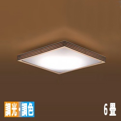 千山 和風シーリングライト・白木枠 | 12畳｜照明のライティング