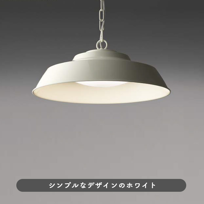 リモコン式 インダストリアル ペンダントライト ~10畳・ウォーム