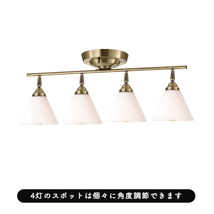 Trans ホワイトガラスシーリングスポット・6畳対応 | リモコン付｜照明