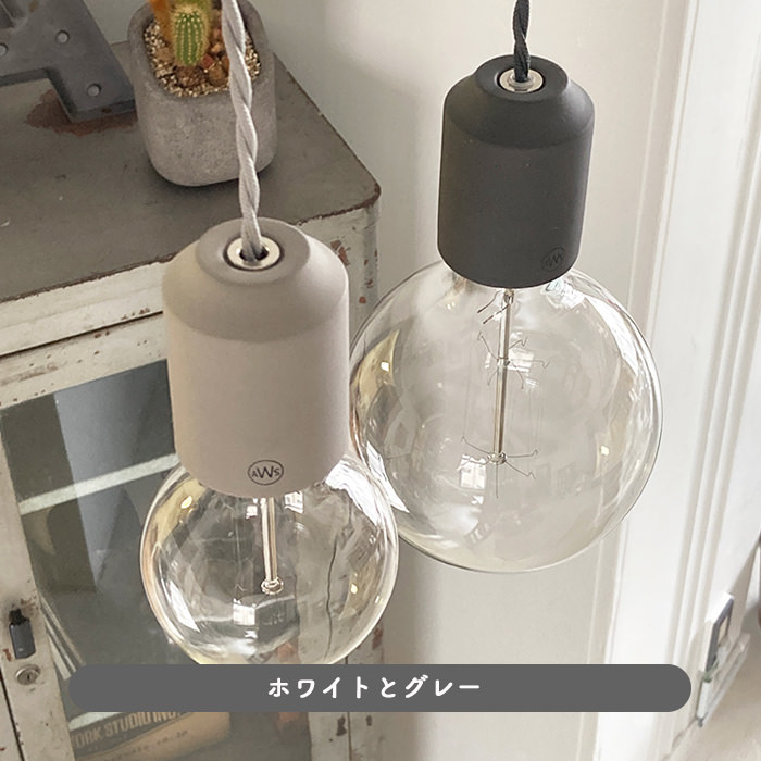 小型ペンダントライト セラミック・全3色【CERAMIC JUPITER】｜照明の