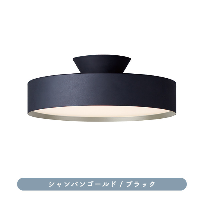 リモコン式 間接光 ブラックシーリングライト ~8畳・各2種｜照明の