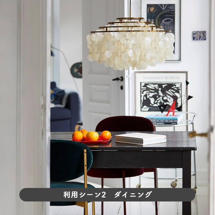 FUN SHELL 10DM BRASS ペンダントライト｜VERAPAN｜照明のライティング