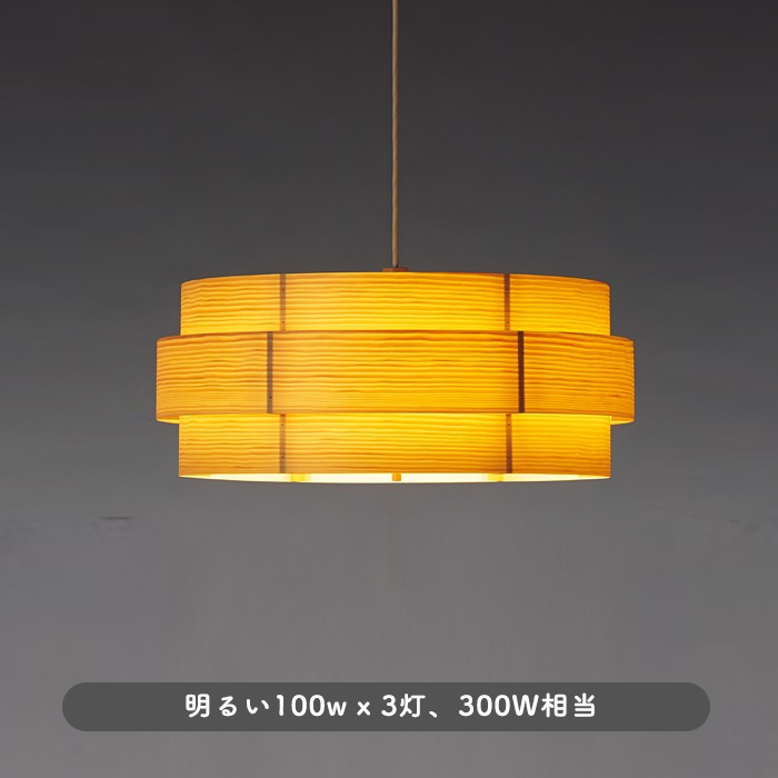 北欧 ペンダントライト 3灯 8畳 | JAKOBSSON LAMP｜照明のライティング