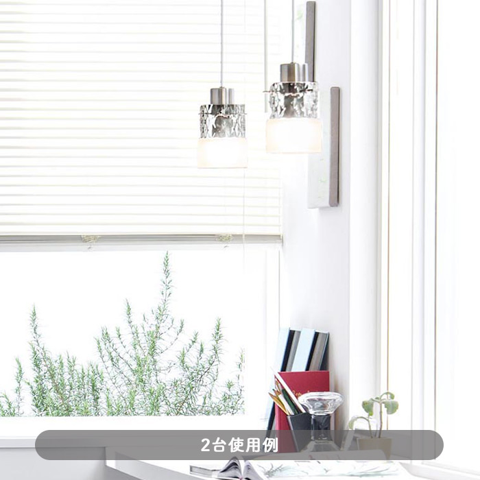 2色ガラスペンダント・100W ダクトレール用｜照明のライティング