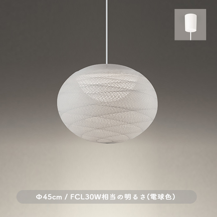 和モダン ペンダントライト・樹脂糸 ホワイト｜照明のライティング