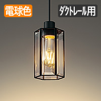 クリア ステンドグラス ペンダント・ダクトレール用｜照明の