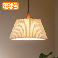 Don-wood ペンダントライト・照明作家 谷俊幸｜照明のライティング