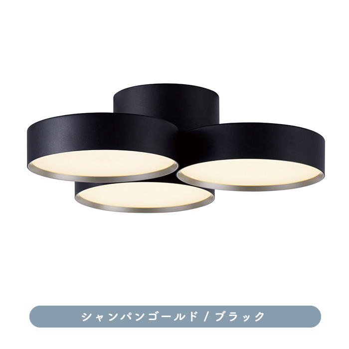 リモコン式 間接照明機能 3灯シーリングライト ~8畳・ブラック｜照明