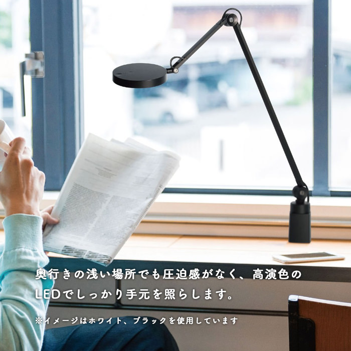 Z-W3000 ブラック・デスクライト 3段調光・昼白色｜照明のライティング