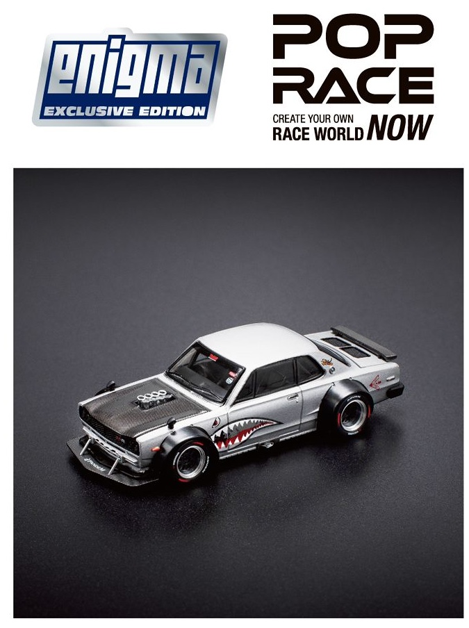 1/64 スカイライン GT-R V8 DRIFT (HAKOSUKA) メタリックシルバー