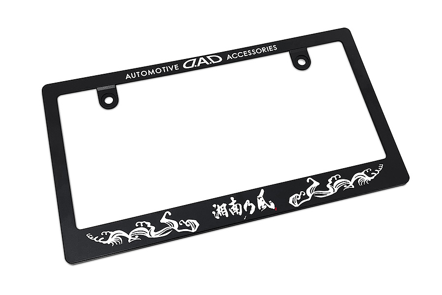 D.A.D × 湘南乃風 ナンバーフレーム【DSK011】 | エクステリア | GARSON