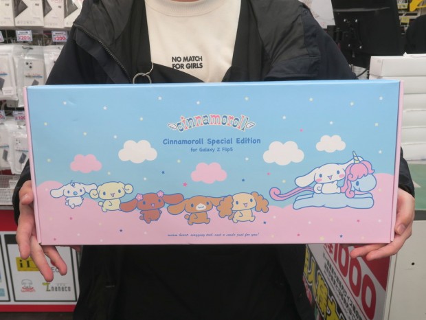 シナモロールとコラボした限定仕様の海外版「Galaxy Z Flip5」が入荷