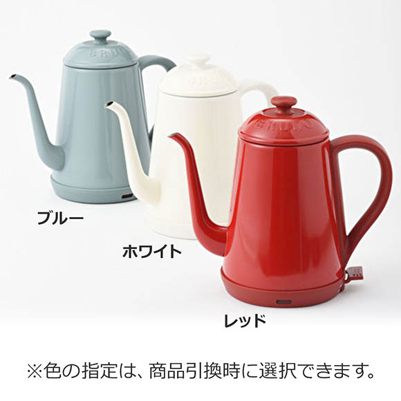 3色から選べるBRUNO（ブルーノ）ステンレスデイリーケトル 【目録引換