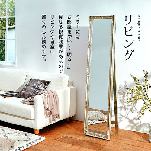 アンティーク調ミラー Eタイプ ミラー ドレッサー おしゃれ ぼん家具