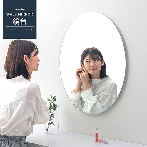 ウォールミラー 楕円型 71×56cm ミラー ドレッサー おしゃれ ぼん家具
