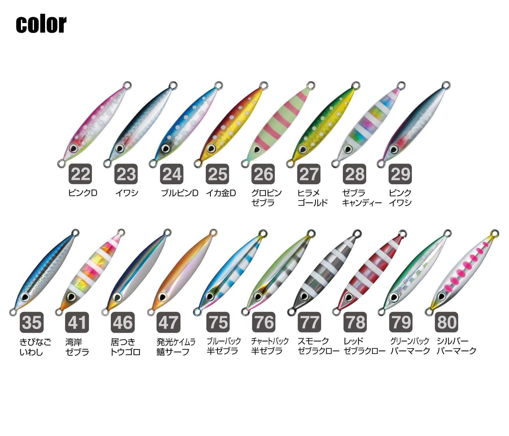 撃投 関連アイテム｜撃投 GEKITO Site