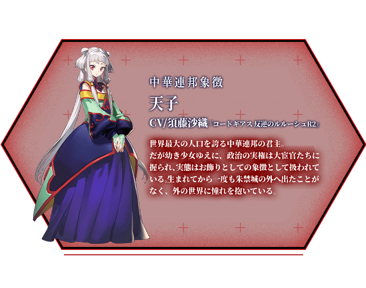 コードギアスシリーズ公式続編 スマホ向けギアスRPG「コードギアス