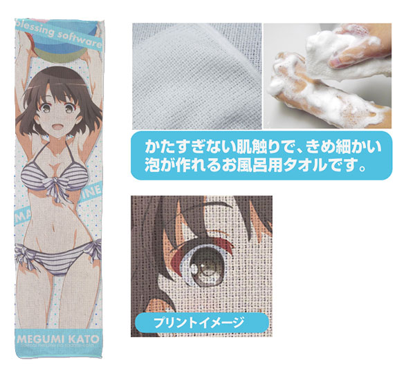 冴えカノSHOP mini｜キャラクターグッズ販売のジーストア・ドット・コム