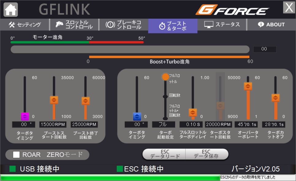 TS160A ESC | G-FORCE | 株式会社ジーフォース