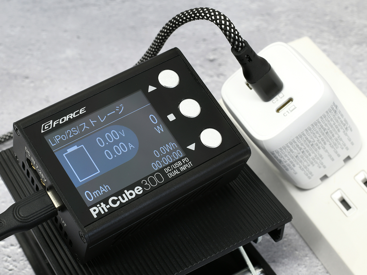 Pit-Cube300 DC/PD Charger | G-FORCE | 株式会社ジーフォース