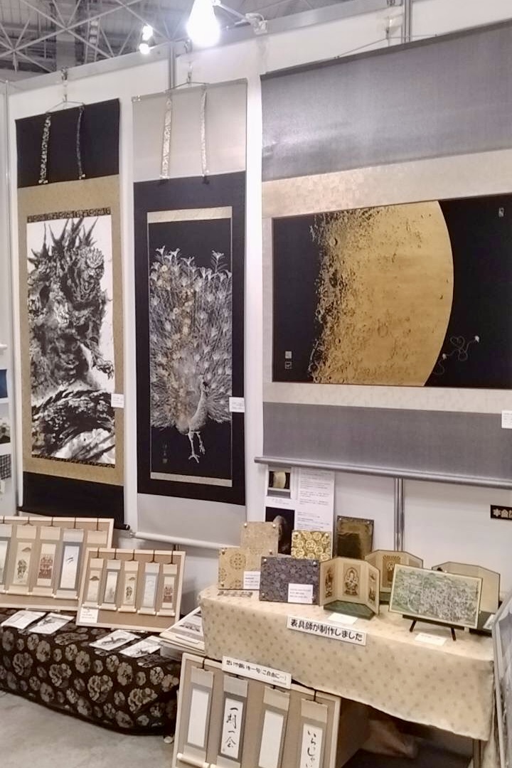 岐阜軸装－家族の伝統を次世代へ・・・熟練の表具師におまかせください。