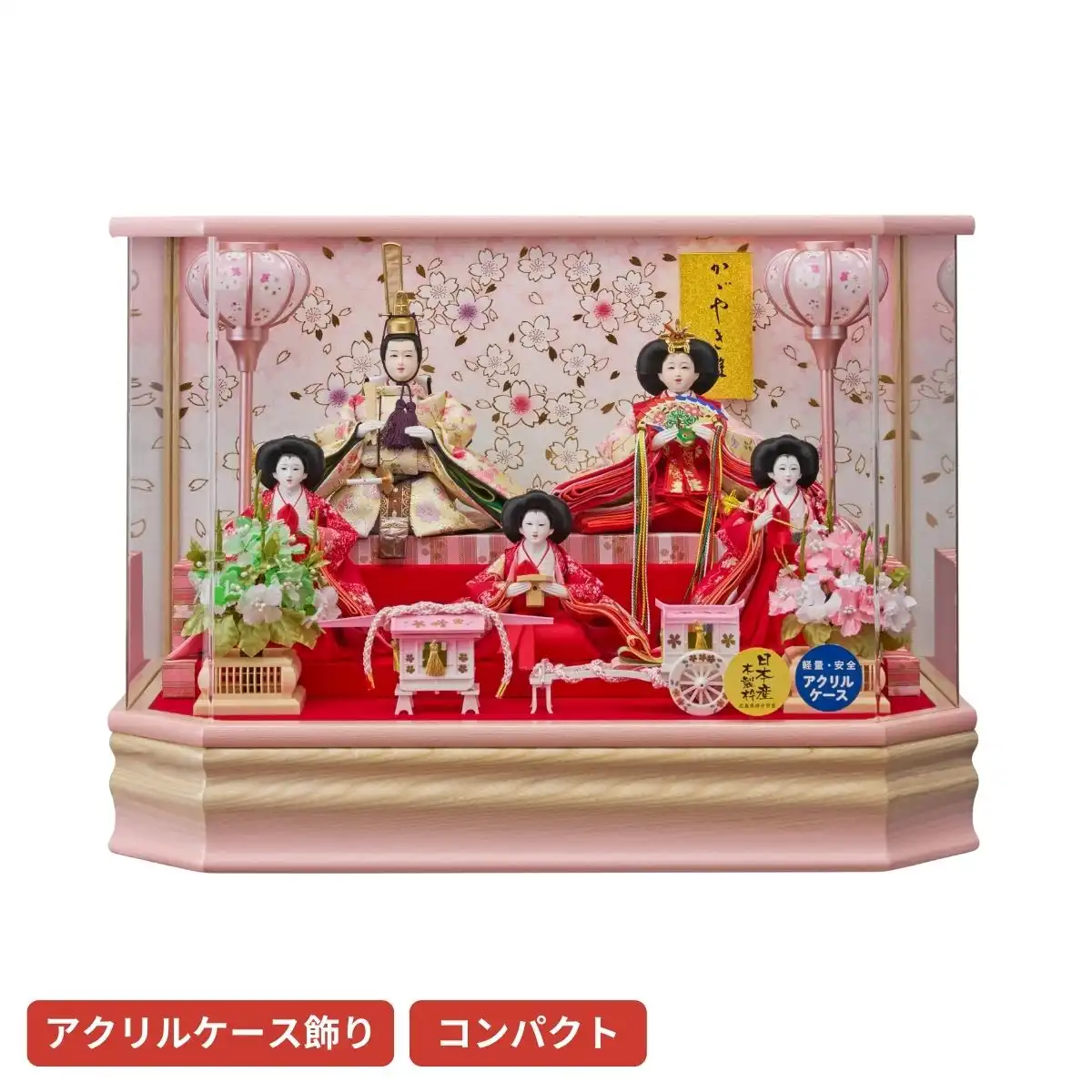 雛人形 衣裳着親王アクリルケース飾り さやか｜ギフトプラザオンライン