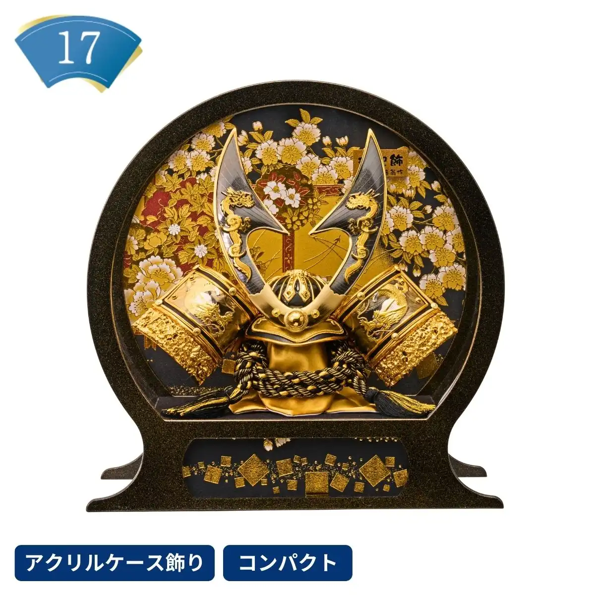 初節句お祝い｜ギフトプラザオンライン