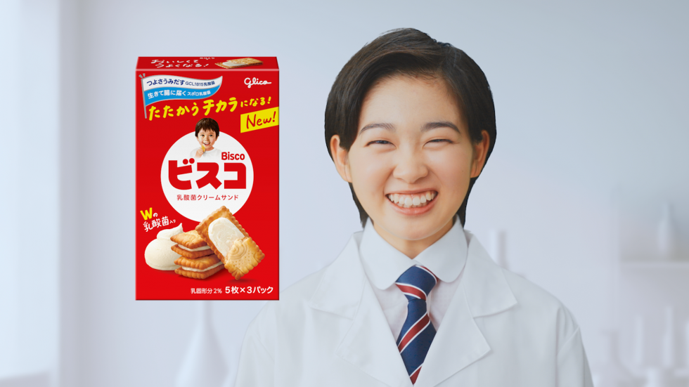 ビスコ | 【公式】江崎グリコ(Glico)