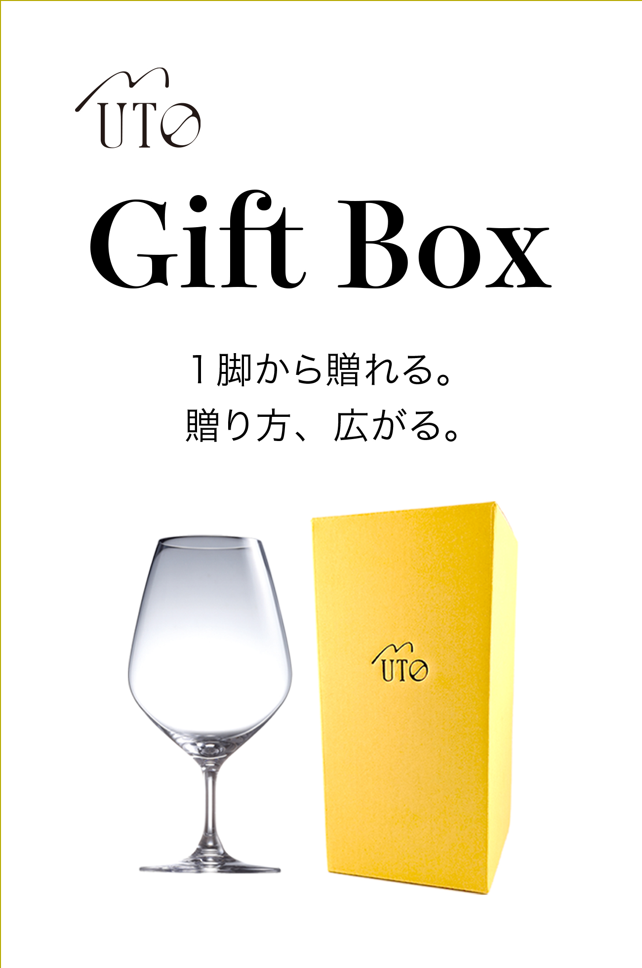 オンラインショップ