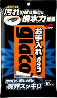 お手入れガラコ | 商品一覧 | ガラス撥水剤、ワイパーはglaco（ガラコ）