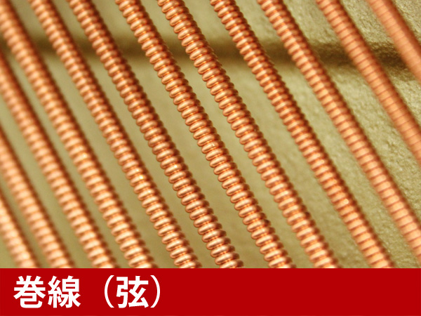 中古ピアノ カワイ(KAWAI K5MF) ワインレッドカラーが美しい木目・猫足