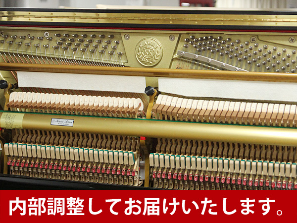 中古ピアノ カワイ(KAWAI K55AE) カワイピアノ製造250万台記念モデル