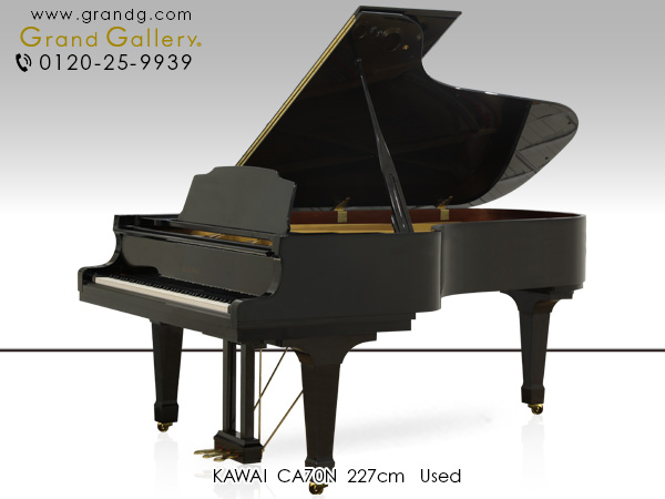 中古ピアノ カワイ(KAWAI CA70N) コストパーフォーマンスの高いセミ