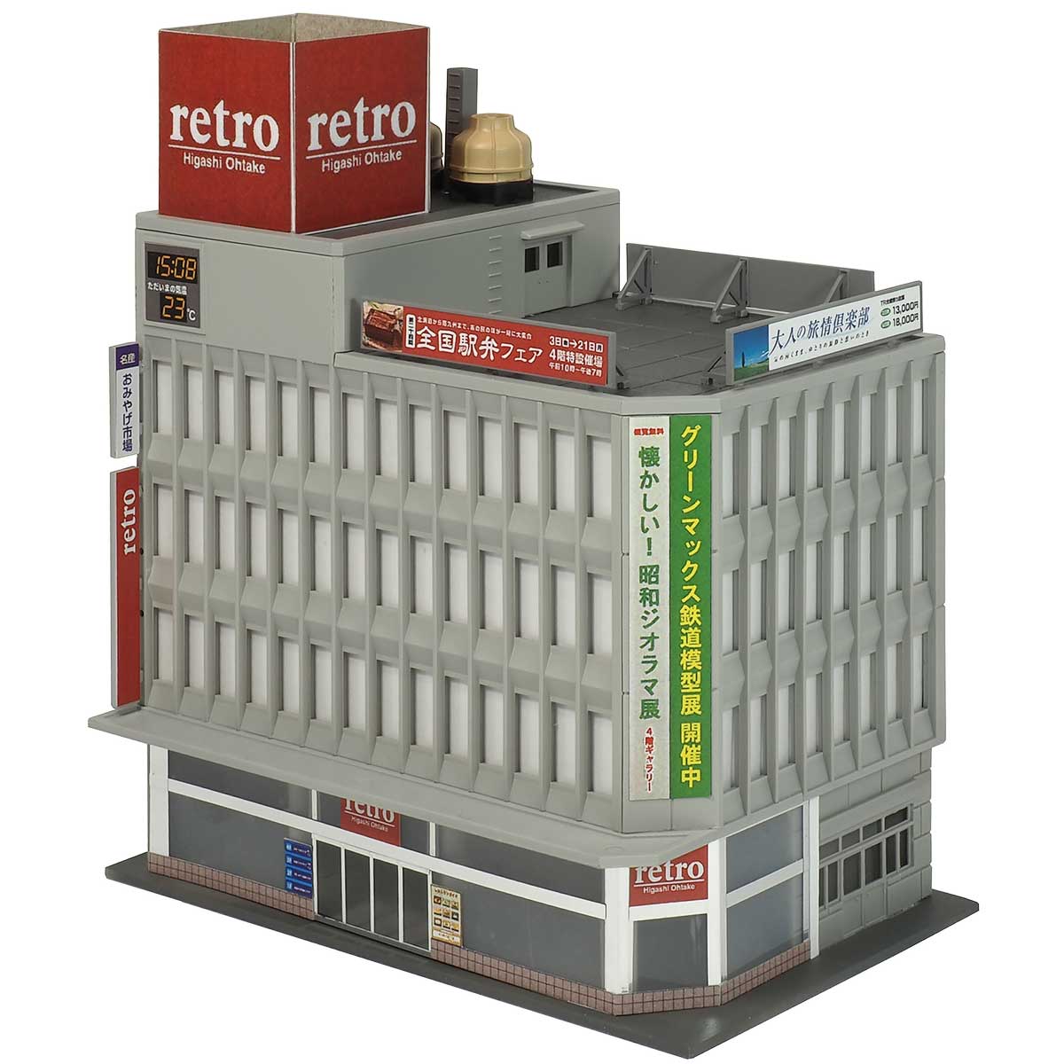 2229＞中型商業施設｜ストラクチャーキット｜Nゲージ鉄道模型の