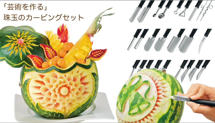 食材を奇麗にカットするカービングナイフ／キッチン用品のシェフランド